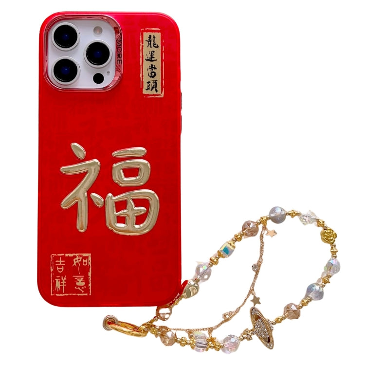 New Year Design 3D Gold Stamping IMD Phone Case with Crystal Chain, For iPhone 14 Plus, For iPhone 14, For iPhone 14 Pro, For iPhone 14 Pro Max, For iPhone 13 Pro Max, For iPhone 13 Pro, For iPhone 13, For iPhone 12