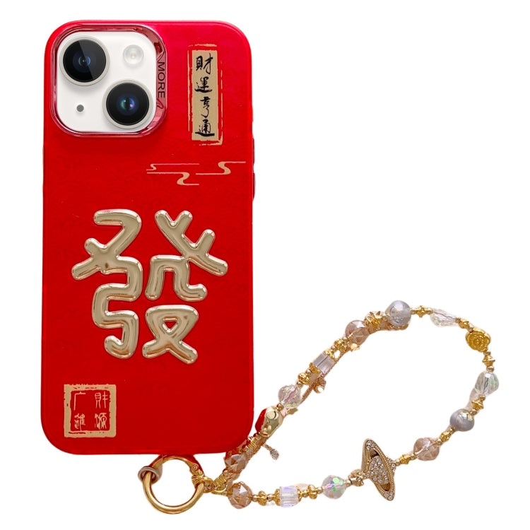 New Year Design 3D Gold Stamping IMD Phone Case with Crystal Chain, For iPhone 14 Plus, For iPhone 14, For iPhone 14 Pro, For iPhone 14 Pro Max, For iPhone 13 Pro Max, For iPhone 13 Pro, For iPhone 13, For iPhone 12