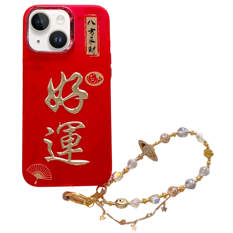 New Year Design 3D Gold Stamping IMD Phone Case with Crystal Chain, For iPhone 14 Plus, For iPhone 14, For iPhone 14 Pro, For iPhone 14 Pro Max, For iPhone 13 Pro Max, For iPhone 13 Pro, For iPhone 13, For iPhone 12