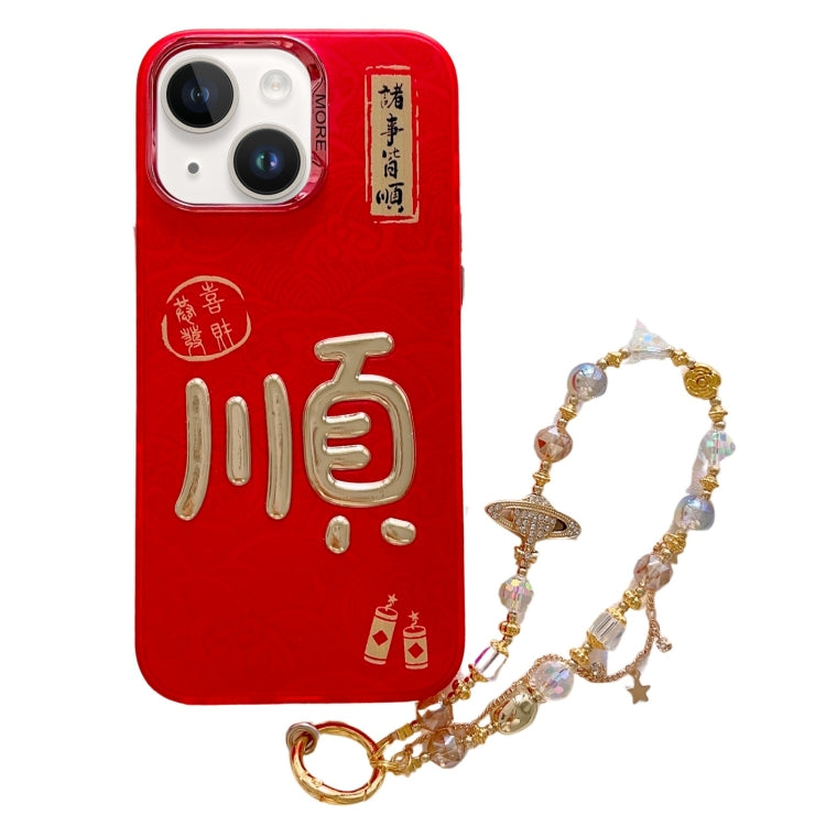 New Year Design 3D Gold Stamping IMD Phone Case with Crystal Chain, For iPhone 14 Plus, For iPhone 14, For iPhone 14 Pro, For iPhone 14 Pro Max, For iPhone 13 Pro Max, For iPhone 13 Pro, For iPhone 13, For iPhone 12