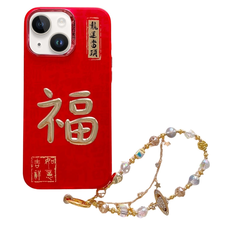 New Year Design 3D Gold Stamping IMD Phone Case with Crystal Chain, For iPhone 14 Plus, For iPhone 14, For iPhone 14 Pro, For iPhone 14 Pro Max, For iPhone 13 Pro Max, For iPhone 13 Pro, For iPhone 13, For iPhone 12