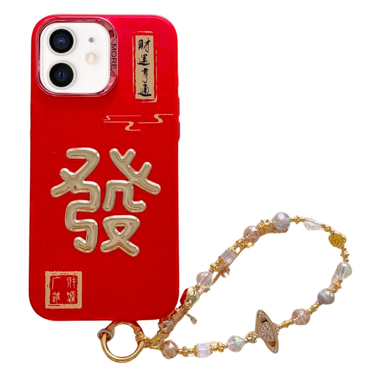 New Year Design 3D Gold Stamping IMD Phone Case with Crystal Chain, For iPhone 14 Plus, For iPhone 14, For iPhone 14 Pro, For iPhone 14 Pro Max, For iPhone 13 Pro Max, For iPhone 13 Pro, For iPhone 13, For iPhone 12