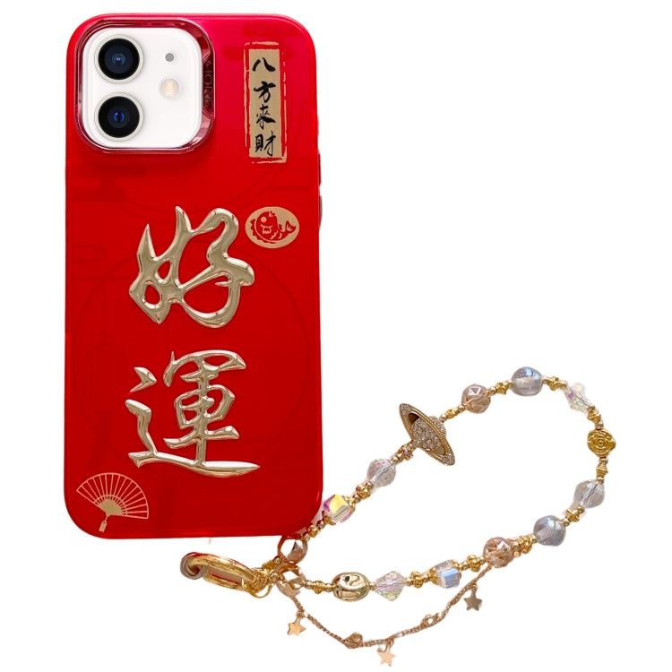New Year Design 3D Gold Stamping IMD Phone Case with Crystal Chain, For iPhone 14 Plus, For iPhone 14, For iPhone 14 Pro, For iPhone 14 Pro Max, For iPhone 13 Pro Max, For iPhone 13 Pro, For iPhone 13, For iPhone 12