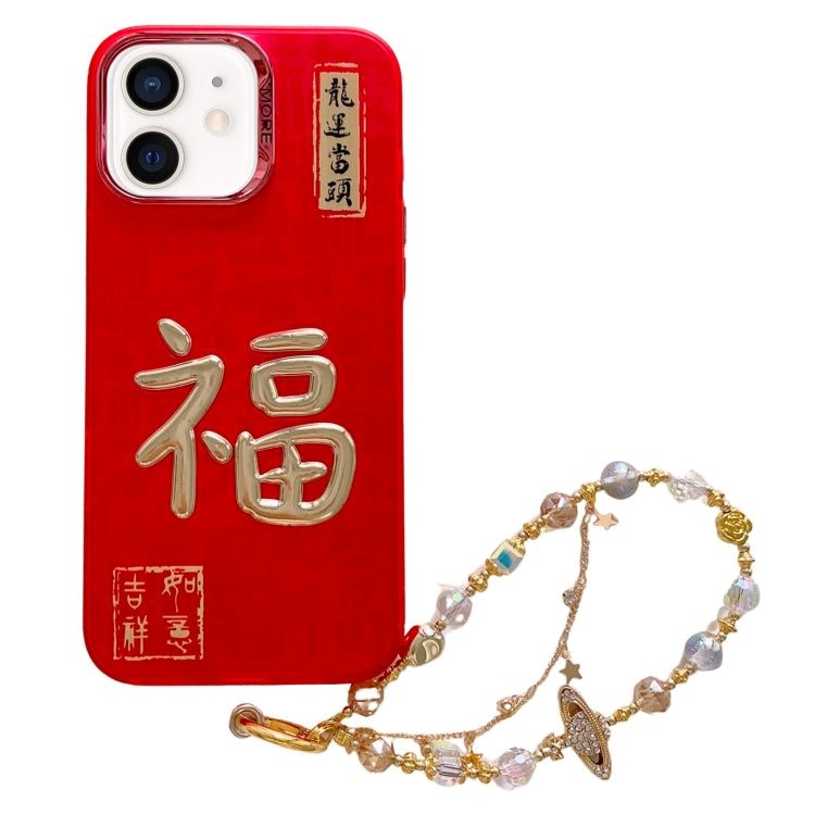 New Year Design 3D Gold Stamping IMD Phone Case with Crystal Chain, For iPhone 14 Plus, For iPhone 14, For iPhone 14 Pro, For iPhone 14 Pro Max, For iPhone 13 Pro Max, For iPhone 13 Pro, For iPhone 13, For iPhone 12