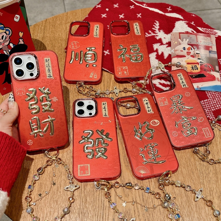 New Year Design 3D Gold Stamping IMD Phone Case with Crystal Chain, For iPhone 14 Plus, For iPhone 14, For iPhone 14 Pro, For iPhone 14 Pro Max, For iPhone 13 Pro Max, For iPhone 13 Pro, For iPhone 13, For iPhone 12
