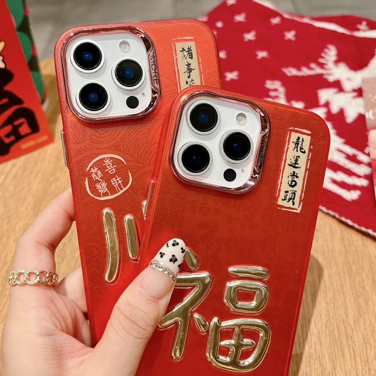 New Year Design 3D Gold Stamping IMD Phone Case with Crystal Chain, For iPhone 14 Plus, For iPhone 14, For iPhone 14 Pro, For iPhone 14 Pro Max, For iPhone 13 Pro Max, For iPhone 13 Pro, For iPhone 13, For iPhone 12